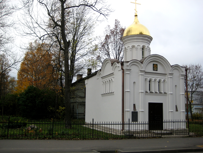 Часовня во имя святителя Николая Чудотворца, преподобного Серафима Саровского и царицы Александры)